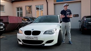 Новая BMW M5 F90 2017. Фишки, характеристики и мое мнение