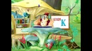 Английский для детей K