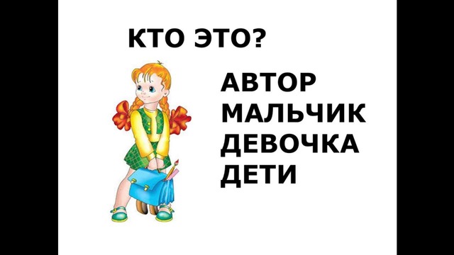 А харфдаги сузлар. русча узбекча лугат. рус тилини урганамиз
