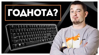 [Макс Шелест] ЭТО ОЧЕНЬ ГОДНО! CoolerMaster MasterKeys Pro L White