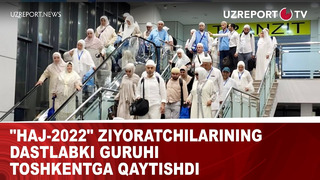 «Haj-2022» ziyoratchilarining dastlabki guruhi Toshkentga qaytishdi