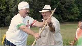 Лукашенко обучил Жерара Депардье навыкам ручной косьбы