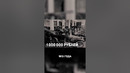 Царский внедорожник