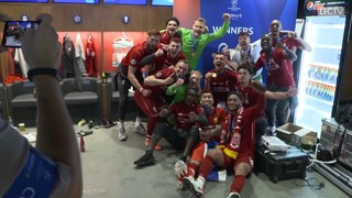 Раздевалка Ливерпуля после победы в Лиге Чемпионов 2018/19