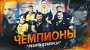 Na`Vi CS GO. Закулисье победы NaVi на DreamHack- сетап s1mple, мнения Andi, kane