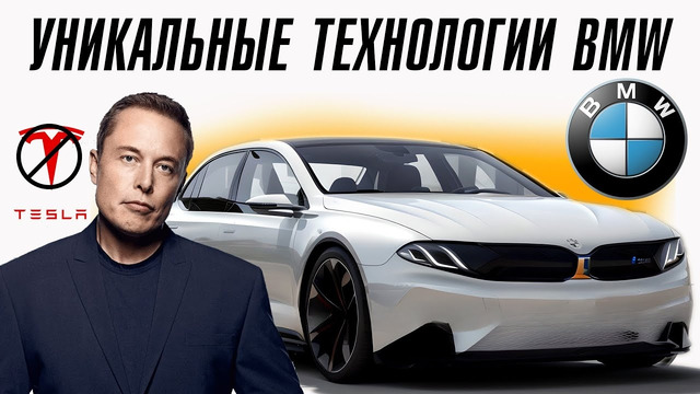 Такое пока есть только у BMW