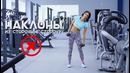 Запретные упражнения для талии [Workout | Будь в форме]