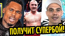 ЧАРЛО Откажется от Титула! Цзю Оценил GGG, Ковалев Получит СУПЕРБОЙ