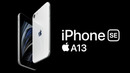Apple представила новый iPhone SE на A13 Bionic – он пришел чтоб унижать в 2020. Первый взгляд