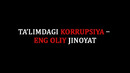Ta’limdagi korrupsiya – eng oliy jinoyat