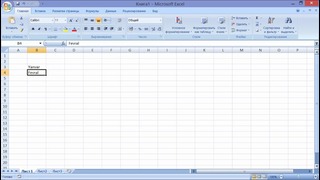 3. MS Office Excel 2007da Excelda «Konstruktor» rejimida ishlash