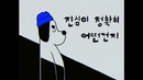 Jay Park – The truth is