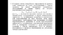 Кафедра УЭР лекция 13 по УДРЛ для 3 курса 2 семестр