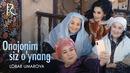 Lobar Umarova – Onajonim siz o’ynang | Лобар Умарова – Онажоним сиз уйнанг