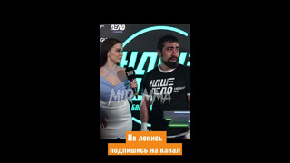 Я здесь пахан! Шамиль Галимов интервью после боя. #shorts