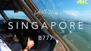 Красивая посадка Боинга 777 в Сингапуре от лица пилотов