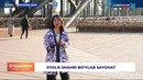 GERMANIYANING KARNAVALLAR SHAHRI — KYOLN BO’YLAB SAYOHAT