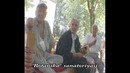 Ботаника санаторийси