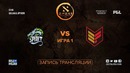 DAC Major 2018 – Team Spirit vs Team Effect (Game 1, Play-off, CIS Qualifier)