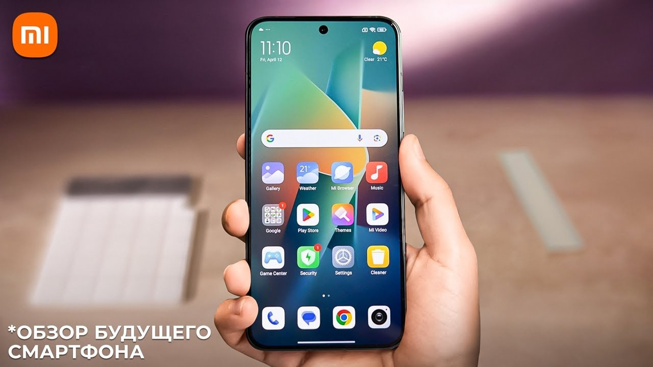 Это Xiaomi 15 Pro – Цена может шокировать