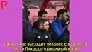Когда воображение заставило нас увидеть то, чего нет