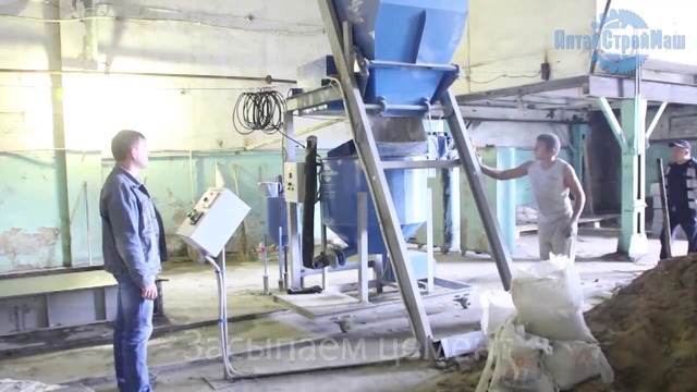 Оборудование для малого бизнеса по производству газобетона от «АлтайСтройМаш"