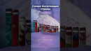 Самая богатеющая страна #китай #казахстан #индия