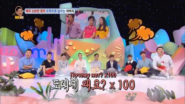 Hello Counselor ep.341 – WANNA ONE (Даниэль Минхён Джихун) [рус. саб]