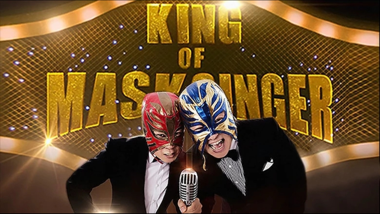 Masked king. The masked Singer Корея. The King of Mask Singer. Шоу маска Корея. Певец в маске корейское шоу.