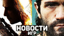 Главные новости игр | Days Gone 2, Dying Light 2: Stay Human, Activision Blizzard, Battlefield 2042
