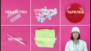 Как правильно делать укол в ягодицу