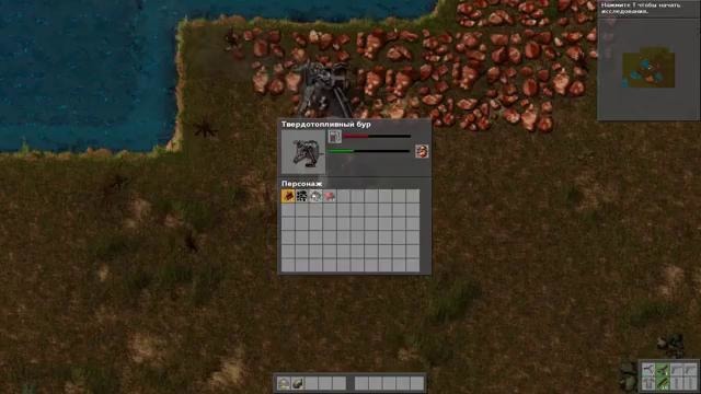 Factorio #1 Важная миссия. С чего начать