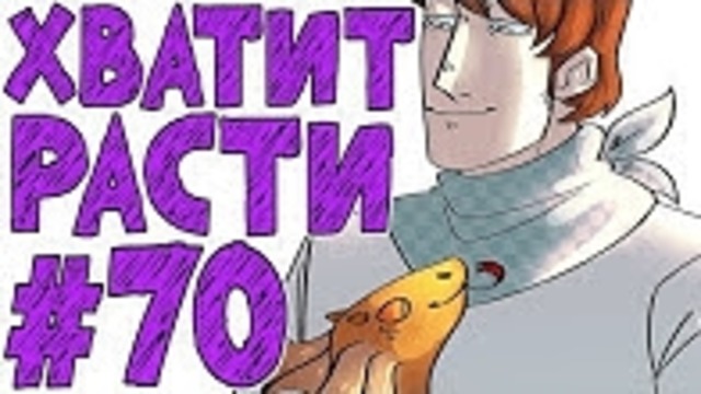 Lp. #истоки майнкрафт #70 последний дракон