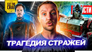 Трагичный финал Стражей Галактики // Новый Джеймс Бонд // трейлер Трансформеров 7 | НОВОСТИ КИНО 168