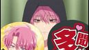 Anime: Tamon’s B-side