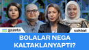 Bog‘chalardagi zo‘ravonlik: tizim nega bolalarni himoya qila olmayapti? Mavzu muhokamasi | GAZETA
