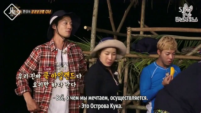 Law of the Jungle in Cook Islands – 5 ep. (297)