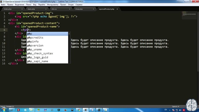 Веб-разработка. Быстрый старт. Основы PHP. Видеокурс – lesson12