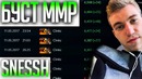 Как Бустить MMR Клинкз от Snessh – Shisp Dota 2