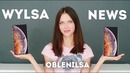 Что на самом деле показали Apple