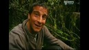 Выжить любой ценой (BEAR GRYLLS) – Экватор – Южная Америка (High class)