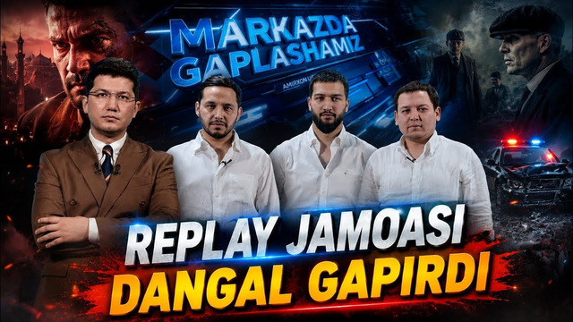 REPLAY” JAMOASI DANGAL GAPIRDI | MARKAZDA GAPLASHAMIZ
