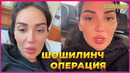 Муниса Ризаевани эри шошилинч операция қилинди
