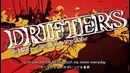 Drifters Opening (with lyrics)