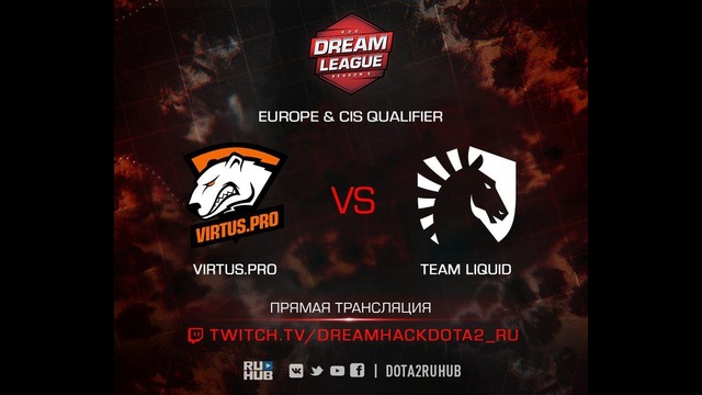 DreamLeague Season 8 – Virtus.Pro vs Team Liquid (Game 1)