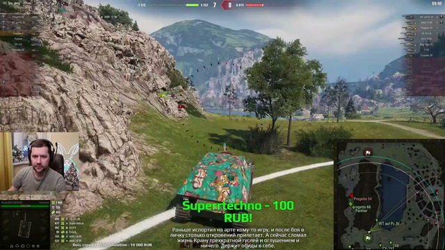 Что вы знаете о боли. Ferdinand