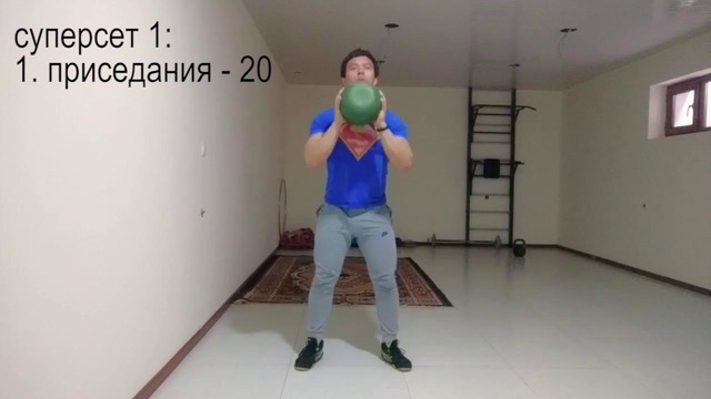 Uy sharoitida oyoq trenirovkasi / Тренировка ног дома