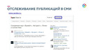 Занятие 4.2. Работа с репутацией – 3