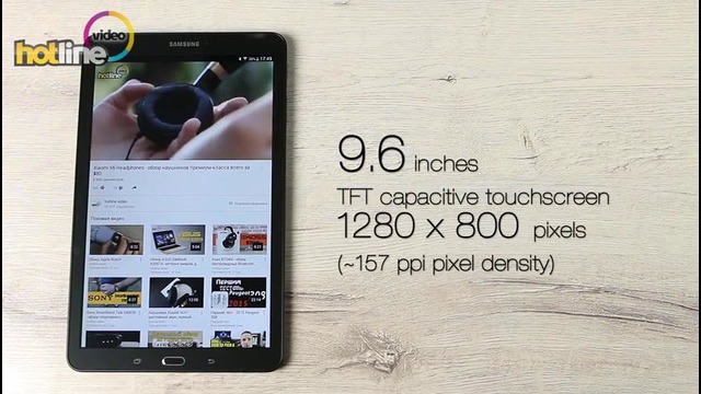 Samsung Galaxy Tab E SM-T560 – обзор 9,6 дюймового планшета
