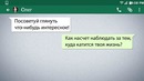35 забавнейших смс-курьезов || часть 2
